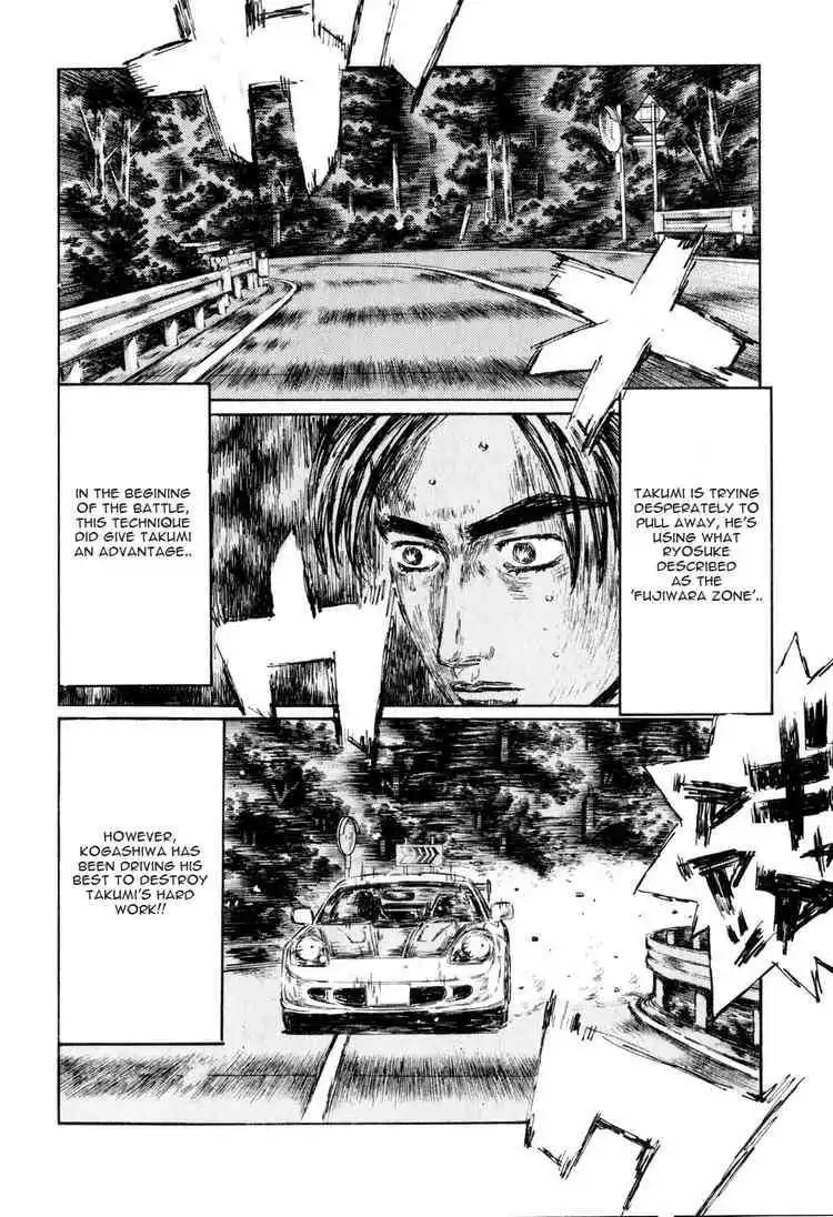 Initial D Chapter 508 6